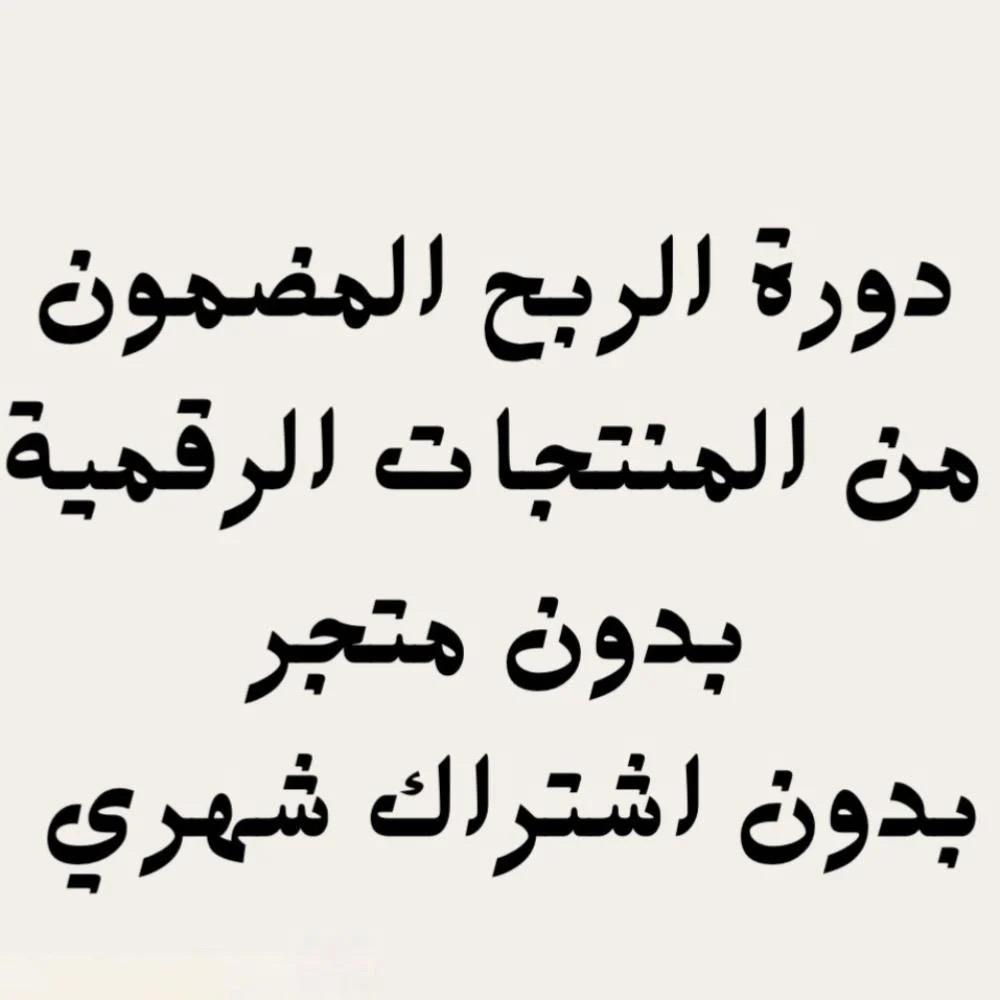 إضافه منتجات في منصه سله