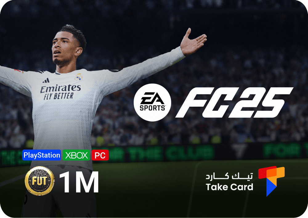 شحن كوينز فيفا 25
