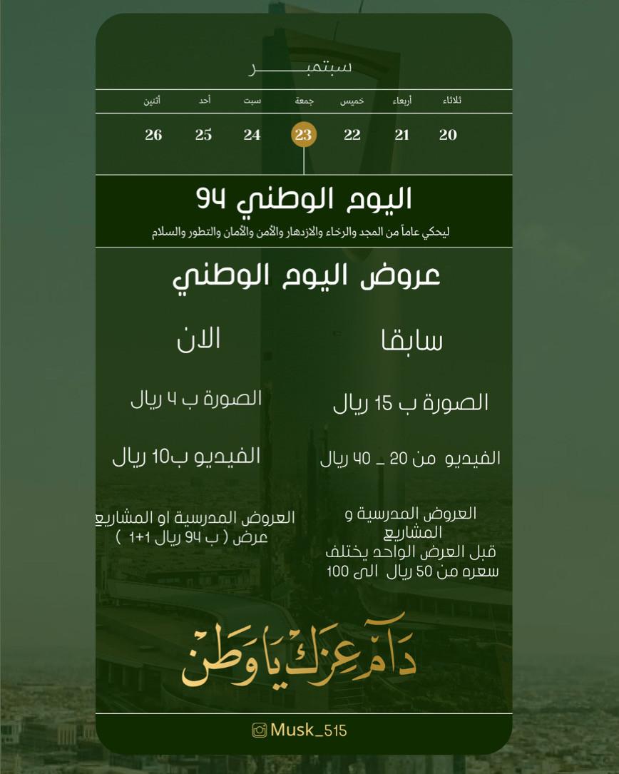 اعمال الالكترونية