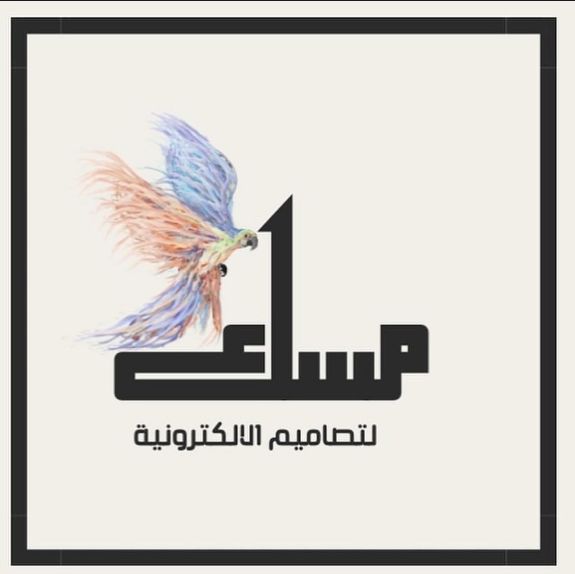 اعمال الالكترونية