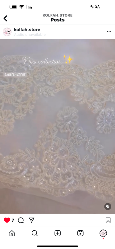 طرحة بوال سويسري  بيضاء